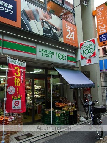 ルネッサンス32番館の周辺写真