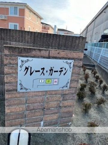 グレース・ガーデンIIIのその他写真