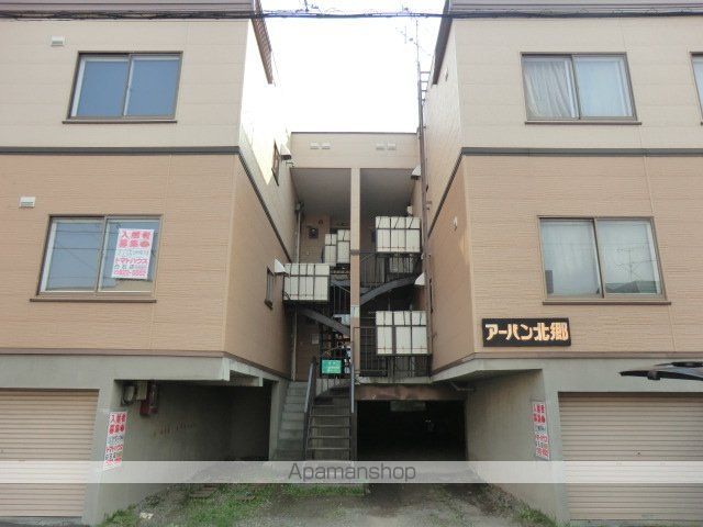 アーバン北郷の外観写真