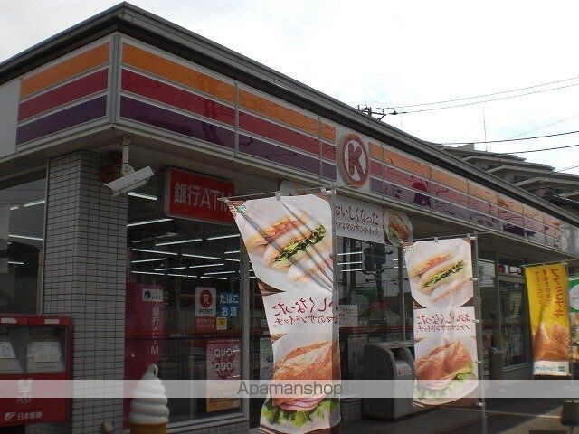 クレイノ雅[1K/23.3m2]の周辺7