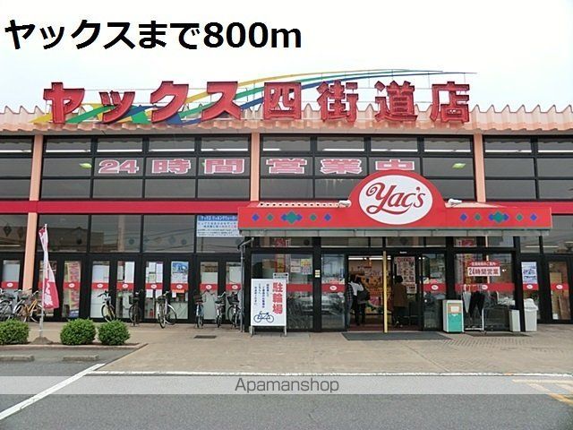 Ｔ＆Ｔビル 307 ｜ 千葉県四街道市鹿渡2003-1（賃貸マンション1K・3階・27.39㎡） その17