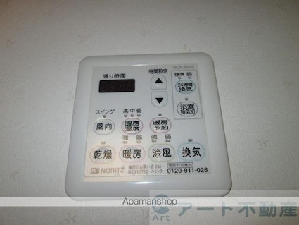 ユーミーアルシオン[2LDK/63.17m2]のその他設備