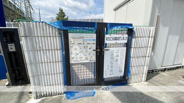 ディアスUIIIのその他写真