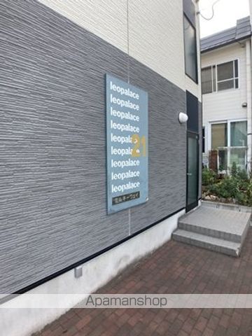 レオパレスミルキー ウェイの外観写真