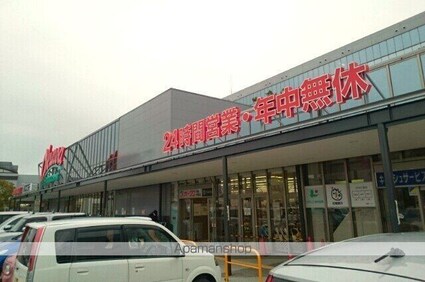 和歌山県和歌山市北中島１丁目[1LDK/45.07m2]の周辺5