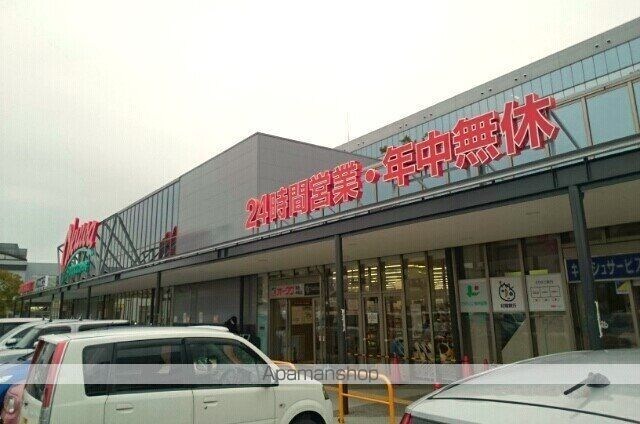 和歌山県和歌山市北中島１丁目[1LDK/45.07m2]の周辺5