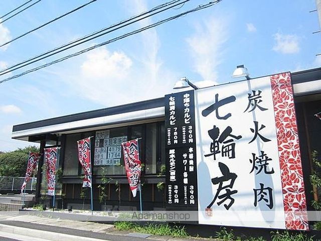 グランコートIIの周辺写真