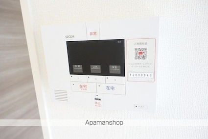 シャルム・リリー[1LDK/42.76m2]のその他設備