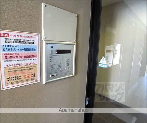 アール四条大宮のその他写真