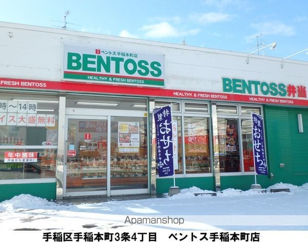 レオパレスルフランの周辺写真