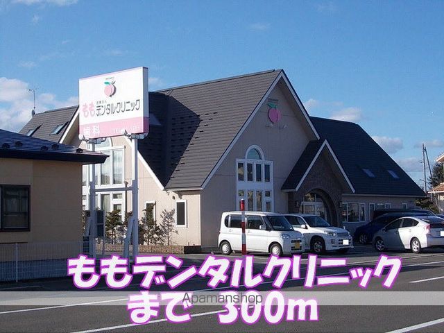 エヴァーグリーンの周辺写真