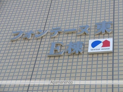 フォンテーヌ東ＥＦ[1K/32.24m2]の外観3