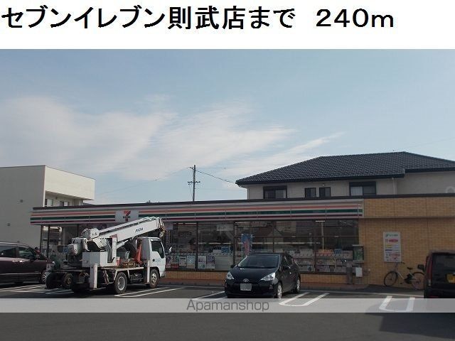 スカイ ピアの周辺写真