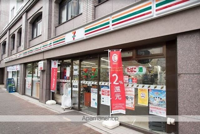 ＢＬＥＳＳ中野弥生町[2LDK/60.27m2]の周辺1