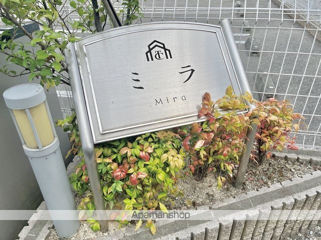 近江鉄道本線 八日市駅 徒歩56分 2階建 築10年の外観写真