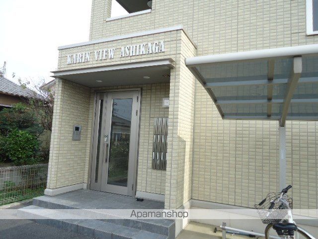 カリンビュー足利の外観写真