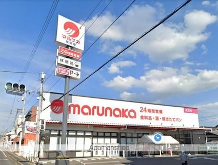 香川県高松市高松町[2LDK/59.62m2]の周辺1