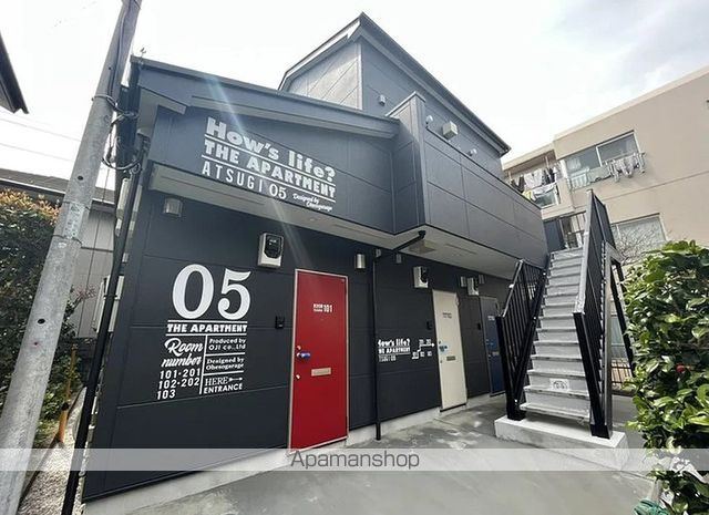 ハウズライフ厚木五番館