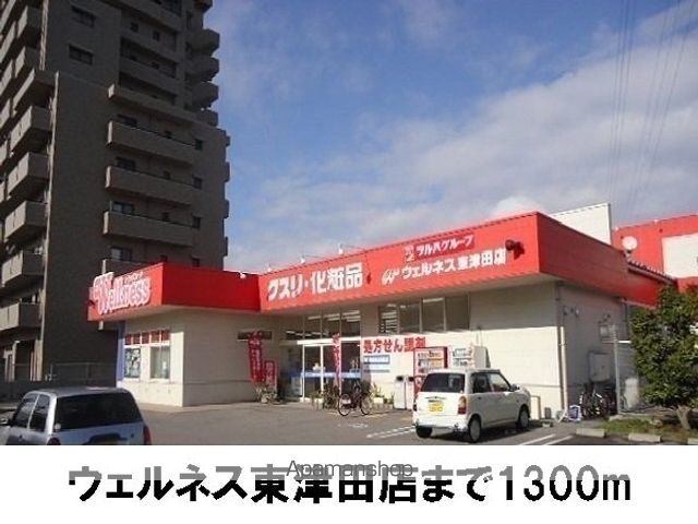 カーサ クラールAの周辺写真
