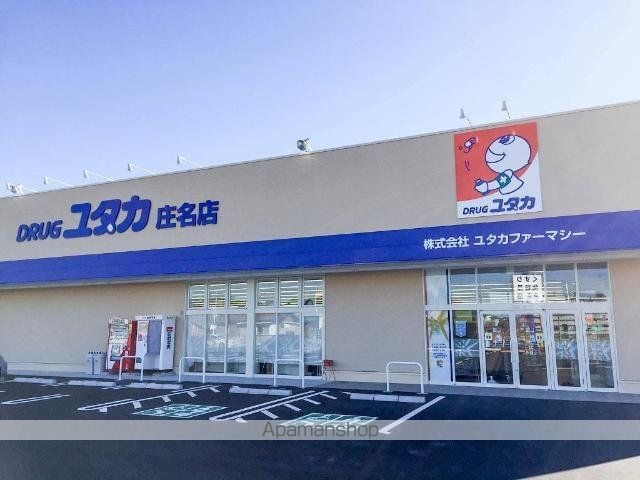 SeiranIIの周辺写真