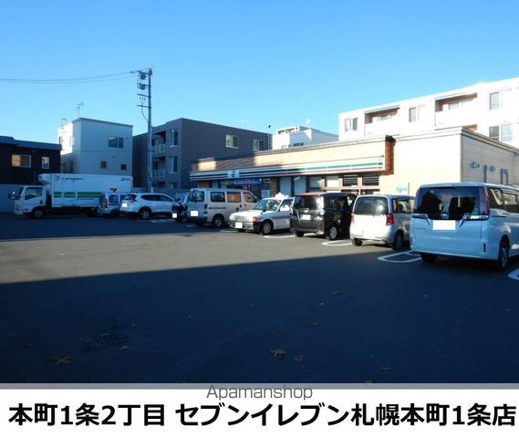 BLANC本町の周辺写真