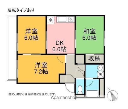 白木コーポプラトー[3DK/56.67m2]の間取図