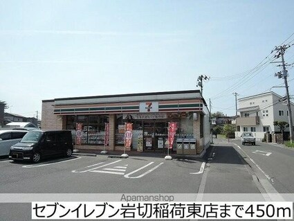 シティハイツ大友[2DK/43.06m2]の周辺5