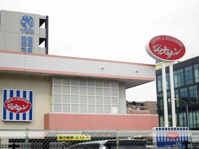 グリフィン新横浜・八番館の周辺写真