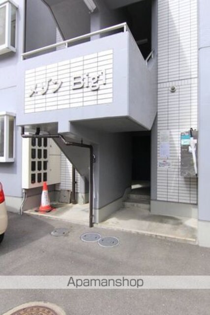 メゾン・ビッグⅠ[2K/24.5m2]のエントランス1