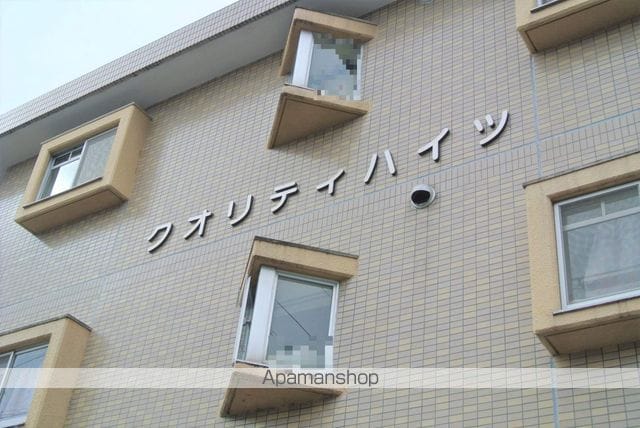 クオリティハイツの外観写真