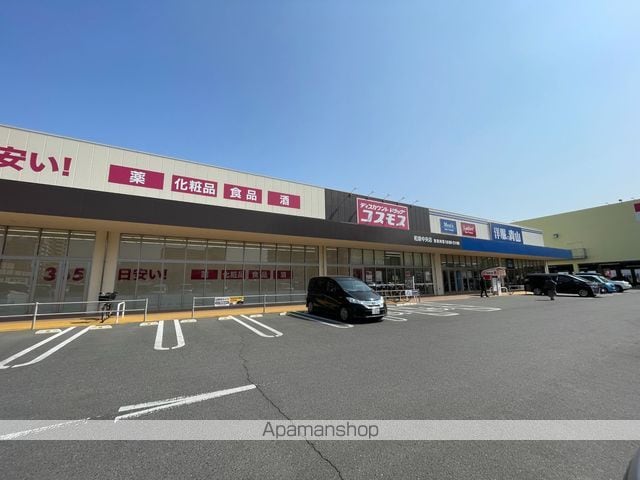 ユウパレス和泉中央の周辺写真