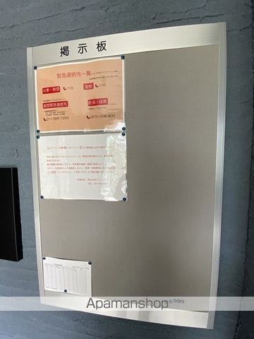 SORAライブマーケット平岸のその他写真