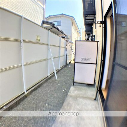 アットホーム１２[1K/29.6m2]のバルコニー