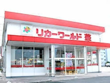 グリーンハイツ[1DK/27.9m2]の周辺6