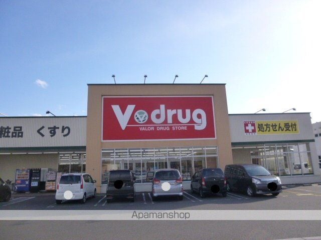 メゾン池田の周辺写真