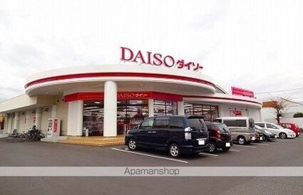 アルファステイツ南蔵王[3LDK/74.52m2]の周辺4