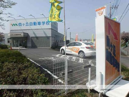 神奈川県川崎市宮前区犬蔵３丁目[2LDK/72m2]の周辺8