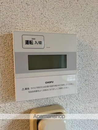 滋賀県大津市松原町[1R/15.68m2]の内装