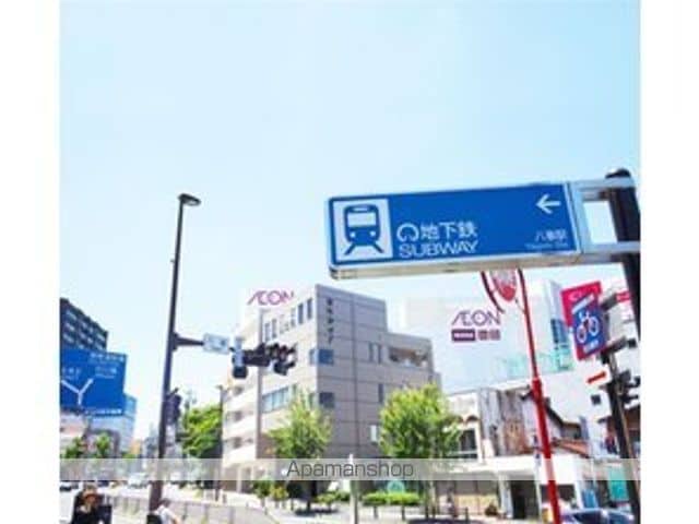 クレアーレ高峯 A棟の周辺写真