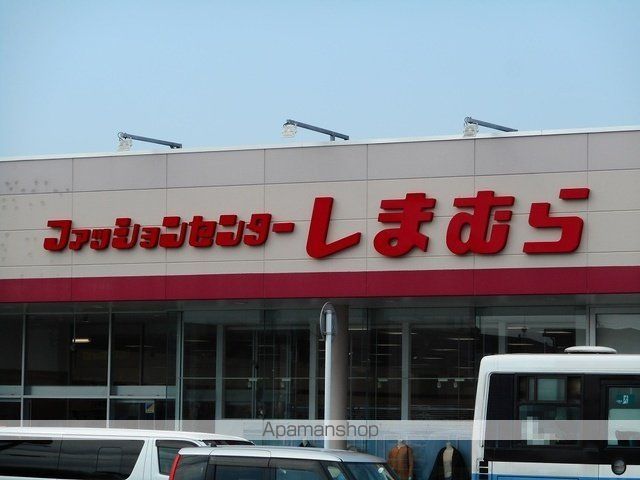 フォルシュIIの周辺写真