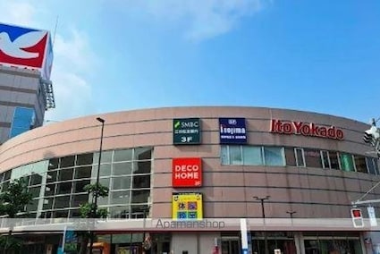 サン・ノーブル[2LDK/56.1m2]の周辺5