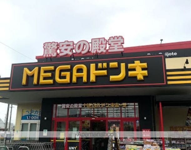 DUPLEX IZUMIIIBの周辺写真