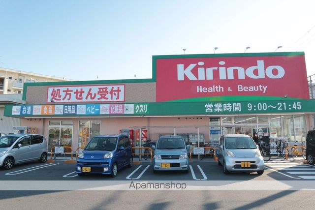 パストラル羽衣の周辺写真