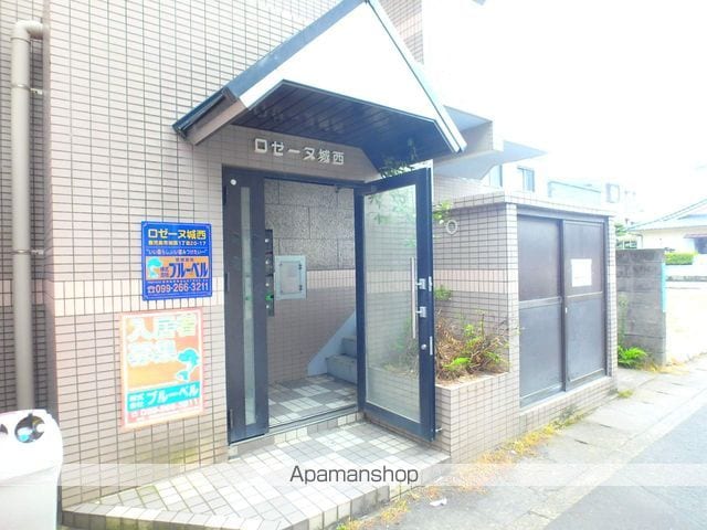 ロゼーヌ城西のその他写真