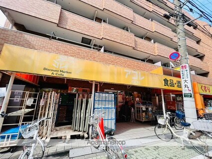 Ｌａ　Ｄｏｕｃｅｕｒお花茶屋Ⅱ[1K/21.46m2]の周辺4