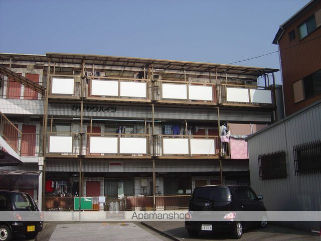 ひまわりハイツ
