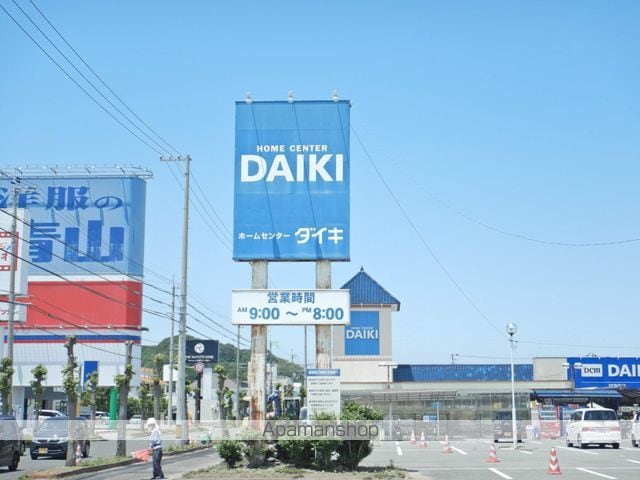 クレイノHIKARIの周辺写真