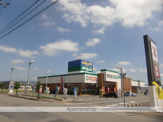 グラスホッパーCのその他写真
