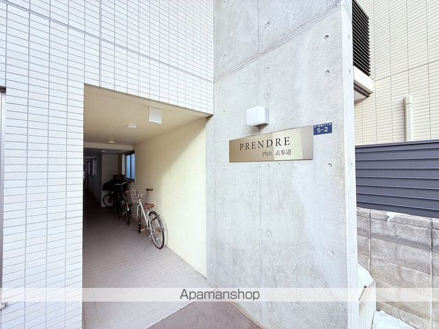 プランドール円山表参道の玄関写真