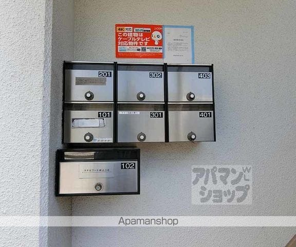 タナカビルの外観写真
